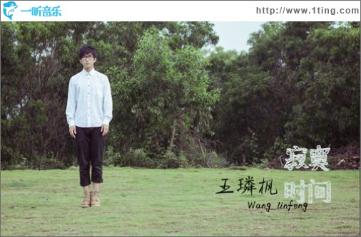 寂寞时间(单曲)