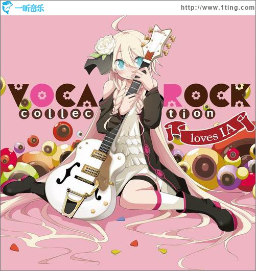 VOCAROCK collection loves IA