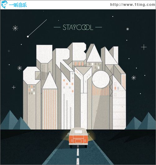 城市峡谷(Urban Canyon)