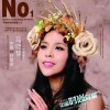 中国时尚民歌 II