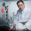 爱就爱到底(单曲)
