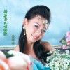 唐冰冰 骑着马儿唱情歌 试听