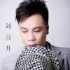 不再有泪痕(单曲)