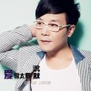 爱得太累
