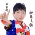 神采飞扬(EP)详情