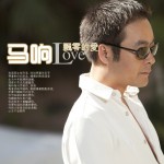 飘零的爱(单曲)详情