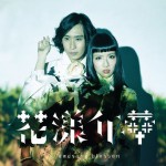 爱又算什么(单曲)详情