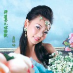 骑着马儿唱情歌(单曲)详情