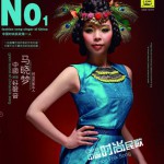 中国时尚民歌 I详情