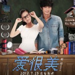 守护神(电影《爱很美》主题曲)