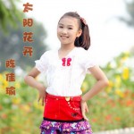 太阳花开(单曲)详情