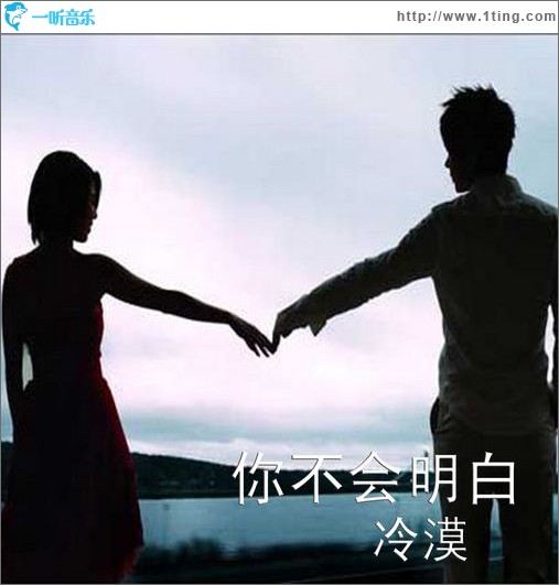 老婆(单曲)
