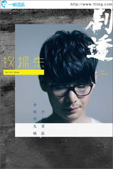 剧透