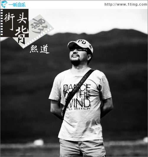 街头背影(单曲)