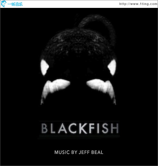 黑鲸 Blackfish (Original Motion Picture Soundtrack)