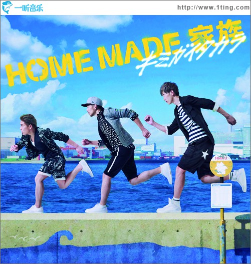 キミガイタカラ (Single)