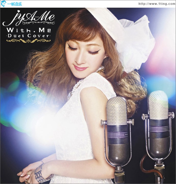 With.Me -Duet Cover-