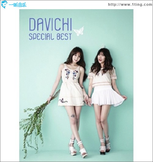 DAVICHI Special Best