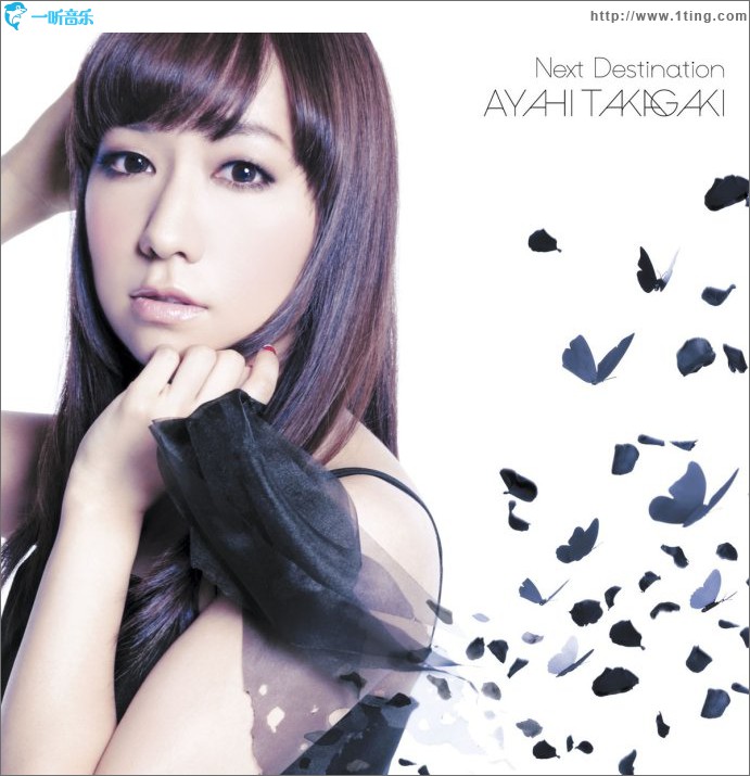 Next Destination (Single)