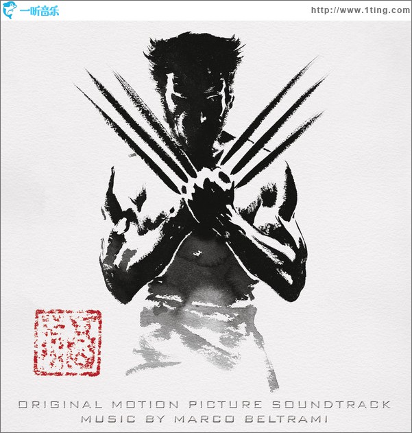 金刚狼2 The Wolverine (Original Motion Picture Soundtrack)