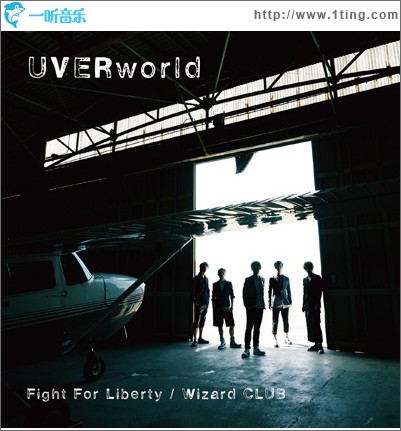 Fight For Liberty / Wizard CLUB (Single)