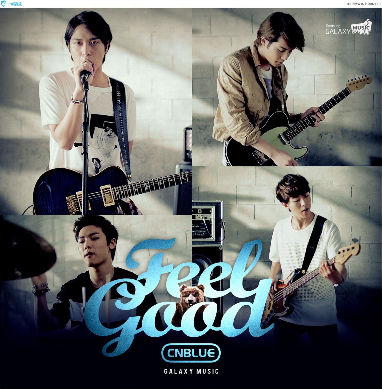 Galaxy Music (Single)