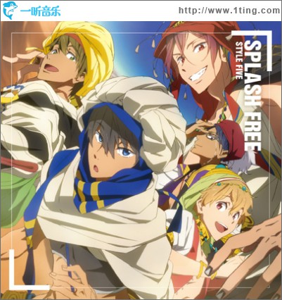 Style Five - SPLASH FREE (Single)