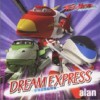 Alan DREAM EXPRESS ~夢現空間超特急~ 试听
