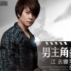 江志丰 Sora(莎菈) 试听