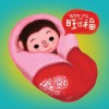 旺得福
