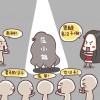 左立 范小姐 试听