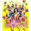 AKB48 恋するフォーチュンクッキー 试听