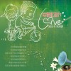 波拉 幸福你和我 - 波拉&张渼壹 试听