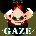 目光(单曲)详情