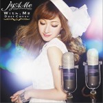With.Me -Duet Cover-详情