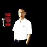 适应不来(EP)详情