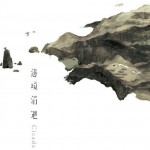 边境消逝详情