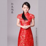 红木旭东(单曲)详情