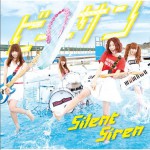 ビーサン (Single)详情