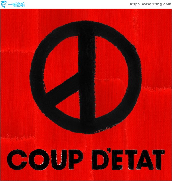2辑 - 쿠데타 (COUP D'ETAT) Part.2