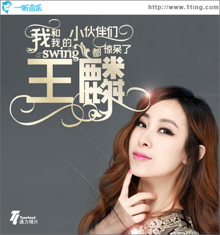 我和我的小伙伴们都惊呆了