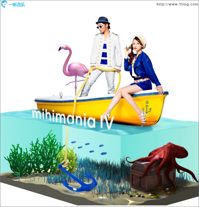 mihimania 4
