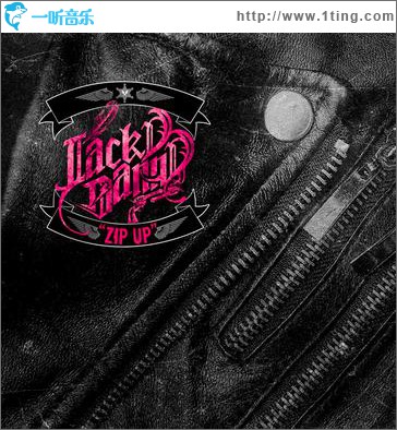 Zip Up(EP)