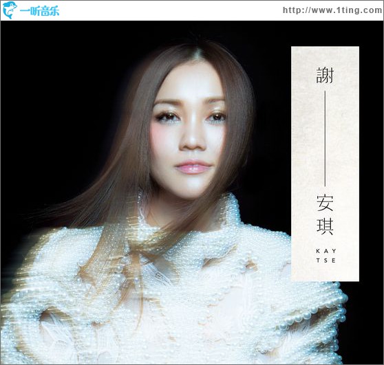 眼泪的名字(单曲)