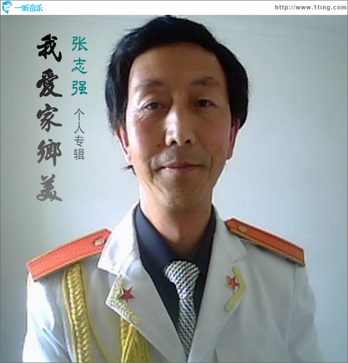 我爱家乡美