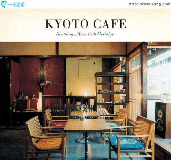 京都喫茶味 (Kyoto Cafe ~Soothing, Acoustic & Nostalgic~)