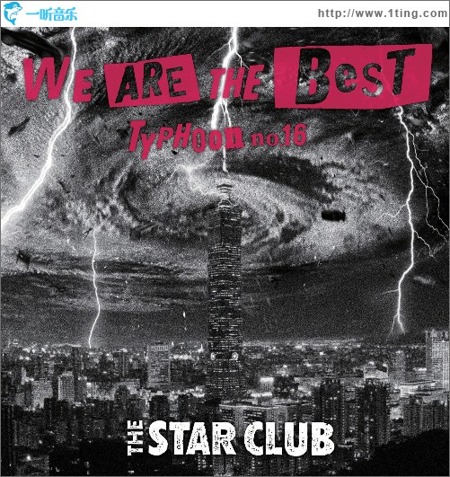 WE ARE THE BEST