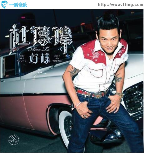 好样