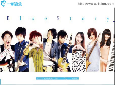 Blue Story