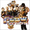 FLOW FTM ～Theme of Grand Final～ 试听